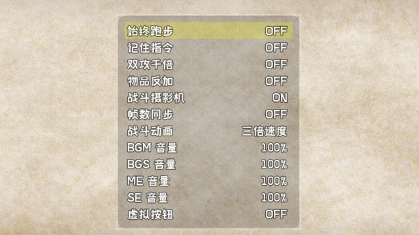 爆肝魔王的異世界狂想曲破解版