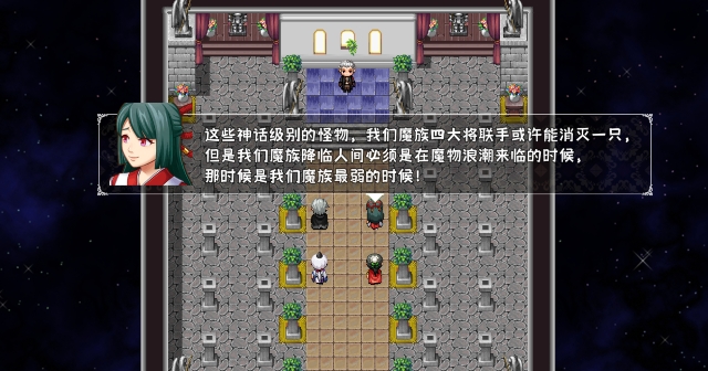 爆肝魔王的異世界狂想曲破解版
