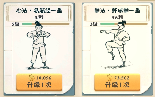 我也是大俠免廣告版