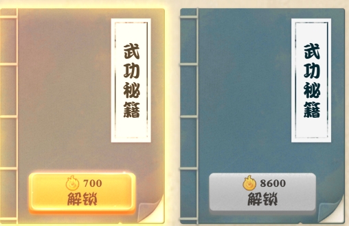 我也是大俠內(nèi)置功能菜單最新版