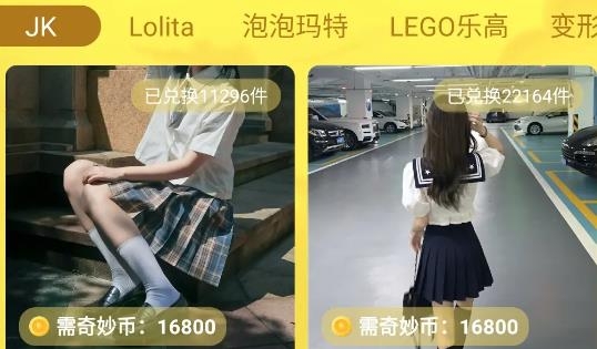 我的奇妙世界手游最新版