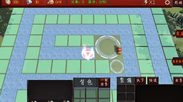 武俠循環(huán)圈破解版