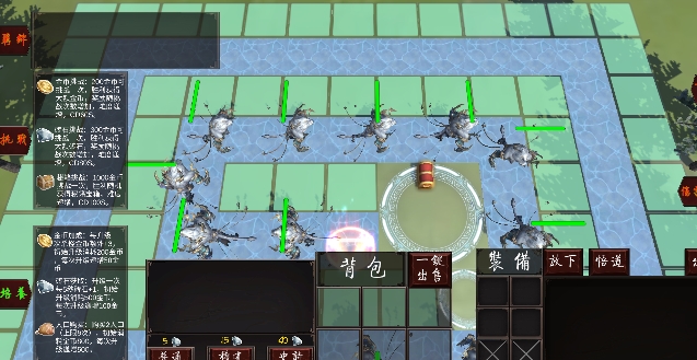 武俠循環(huán)圈破解版