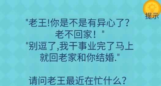 還有這種操作2去廣告版