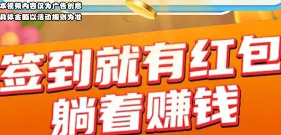 萌果大爆炸紅包版