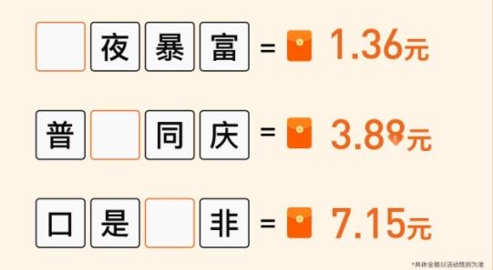 答題闖天宮手游最新版