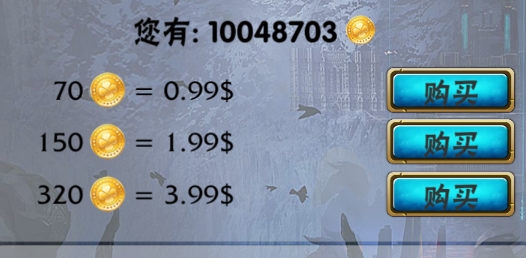 英雄聯(lián)盟防御破解版