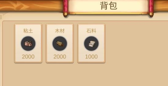我的城市和軍隊國服版無限貨幣版