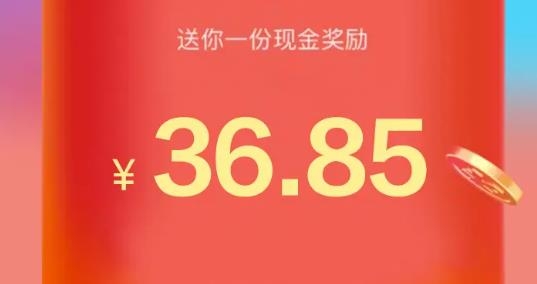 歡樂小農院紅包版