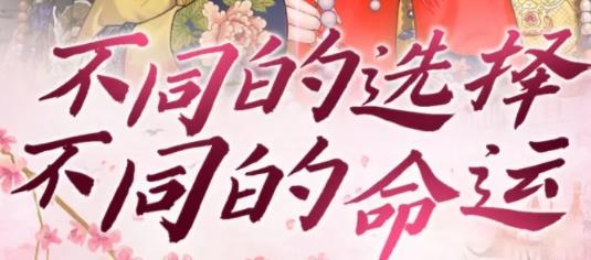 皇后陳婉君手游最新版