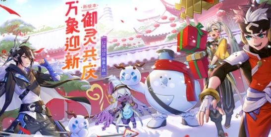 一起來捉妖游戲安卓版