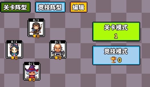 極簡RPG免廣告版