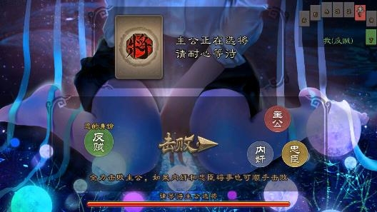 三國殺(單機版)全武將版