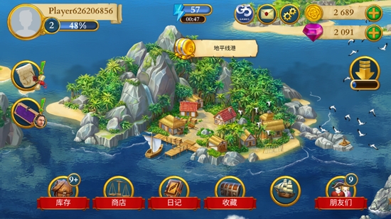 遺世珍寶尋物三消無限金幣鉆石版