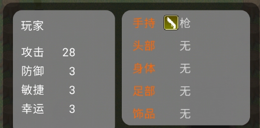 無聊的大冒險(xiǎn)游戲官方版