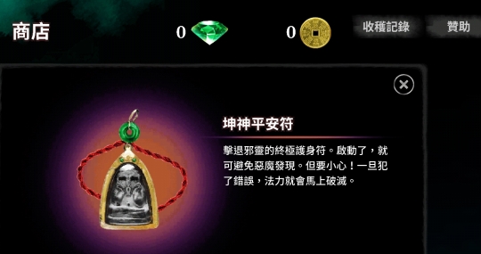 影院14內(nèi)購版