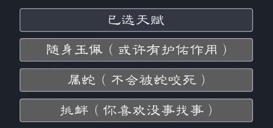 凡人修仙文字版mud放置掛機版