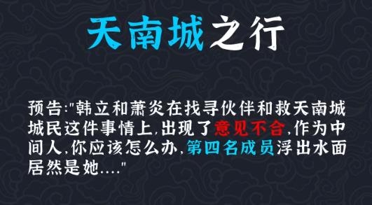 凡人修仙文字版mud放置掛機版