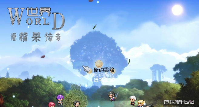 世界world滑稽果傳奇游戲安卓版