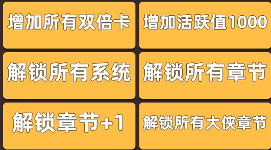 我功夫特牛內(nèi)置作弊菜單版