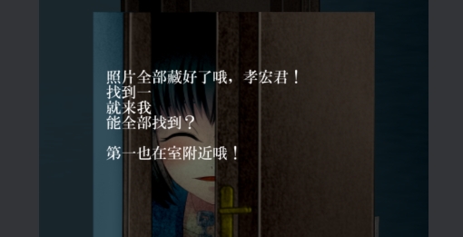 病嬌鳴泣之時(shí)中文版 病嬌鳴泣之時(shí)中文版