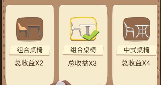 火爆奶茶店手游最新版