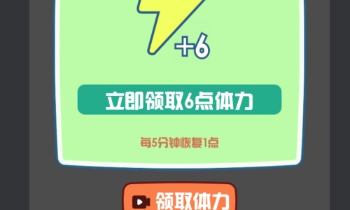 唐僧的取經(jīng)之路抖音小游戲修改版