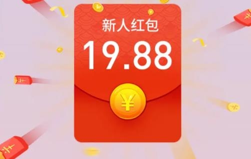 決勝臺球手游紅包版