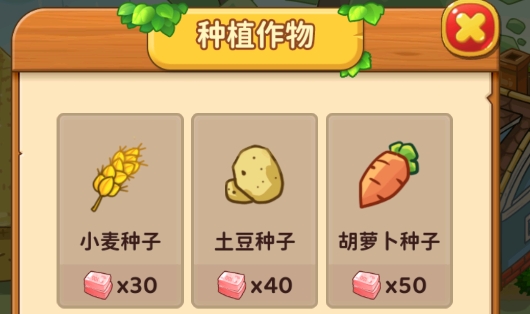 我的幸福農(nóng)院手游正版