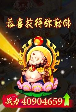 西游來啦最新版
