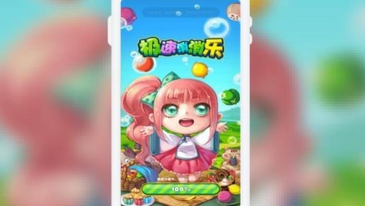 極速消消樂手游最新版
