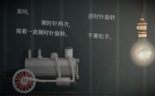 滴答滴答雙人故事中文版