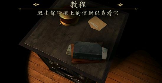未上鎖的房間游戲安卓版