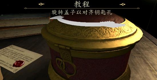 未上鎖的房間游戲安卓版