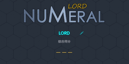 Numeral Lord數(shù)字領(lǐng)主官方版