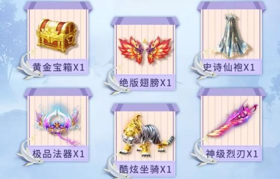 永夜帝君手游官方版