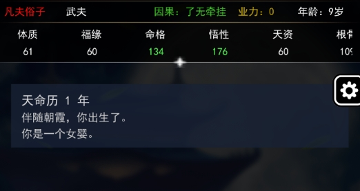 超脫之路游戲官方版