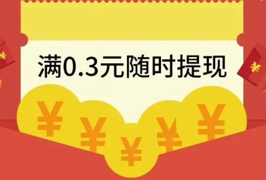 垂釣大亨領(lǐng)紅包版