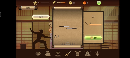 暗影格斗2最新版本(Shadow Fight 2)