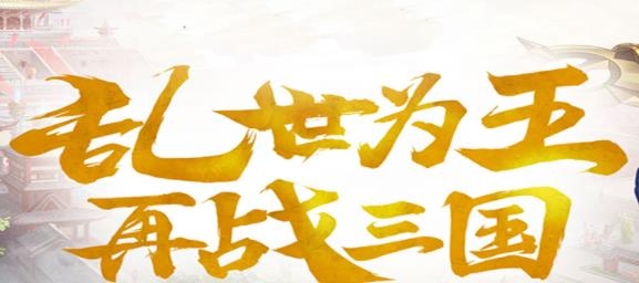 瘋狂三公手游最新版