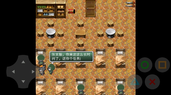 喜灰的回憶游戲安卓版