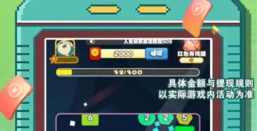 團(tuán)寵彈彈球手游最新版