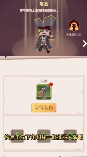 造船沖沖沖手游最新版