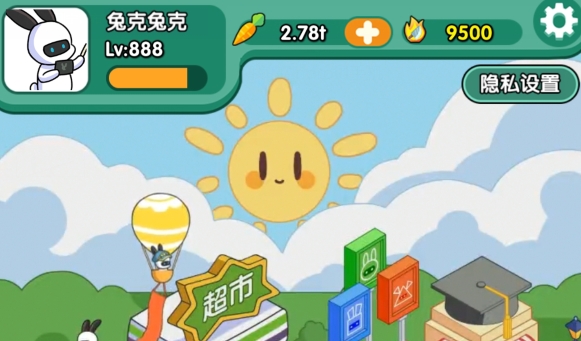 兔克的餐廳游戲安卓版