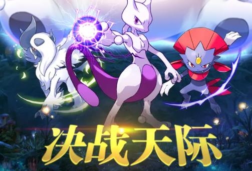 夢回綠寶石手游最新版