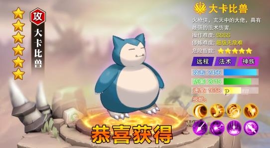 夢回綠寶石手游最新版