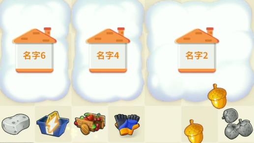 凱西的樹(shù)屋手游最新版