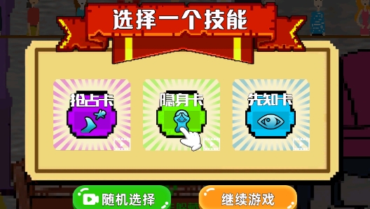 領居躲貓貓官方版