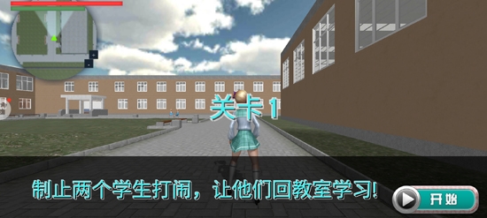 高校櫻花物語(yǔ)完整版