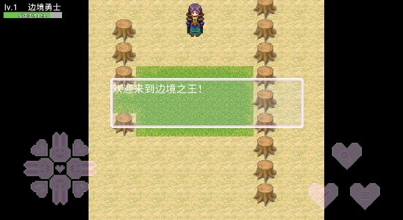 邊境之王游戲安卓版